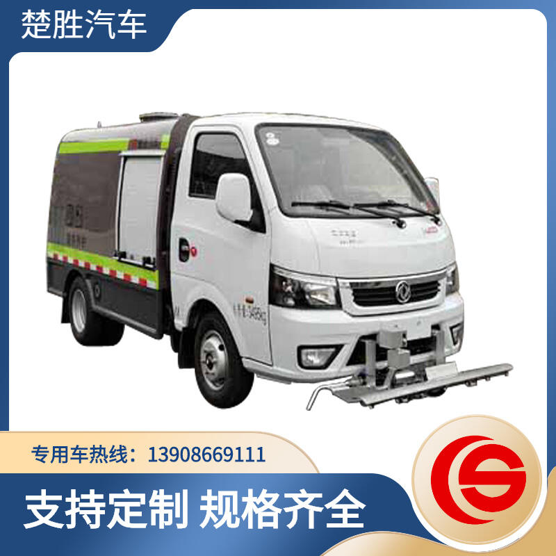 長(zhǎng)安路面養(yǎng)護(hù)車 路面市容清潔車 路面清掃 定點(diǎn)清洗 路緣石立面清洗