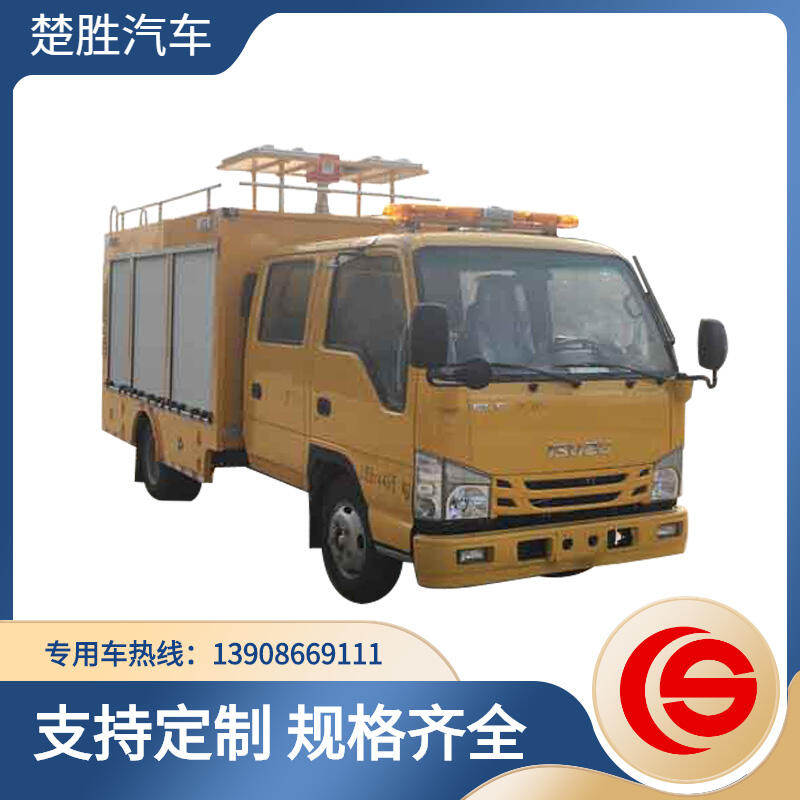 五十鈴搶險(xiǎn)JY照明車 宣傳車 防疫車 特種裝備車輛   裝備車 JX車