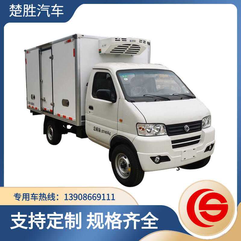 鮮奶運(yùn)輸車 保溫保鮮車 東風(fēng)微型冷藏車內(nèi)外玻璃鋼 中間擠塑板