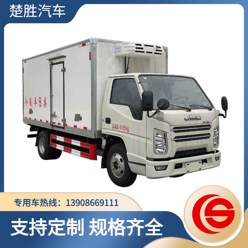 城市藍(lán)牌冷藏車(chē) 冷凍食品運(yùn)輸車(chē) 鮮奶運(yùn)輸車(chē) 江鈴1噸冷藏車(chē)