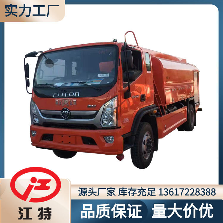 森林越野消防車 福田四驅(qū)7噸供水車選裝高壓遠(yuǎn)程供水泵