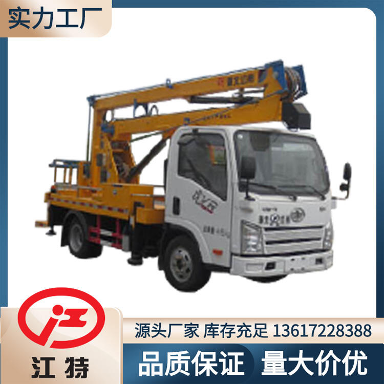 藍(lán)牌高空作業(yè)車 解放13米高空作業(yè)車 江特牌JDF5040JGK13C6型高空作業(yè)車