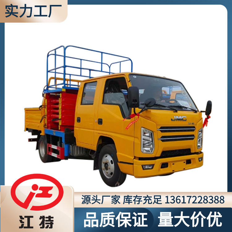 高空作業(yè)車廠家價(jià)格 8-10米高空作業(yè)車 江特牌JDF5040JGK10J6型高空作業(yè)車