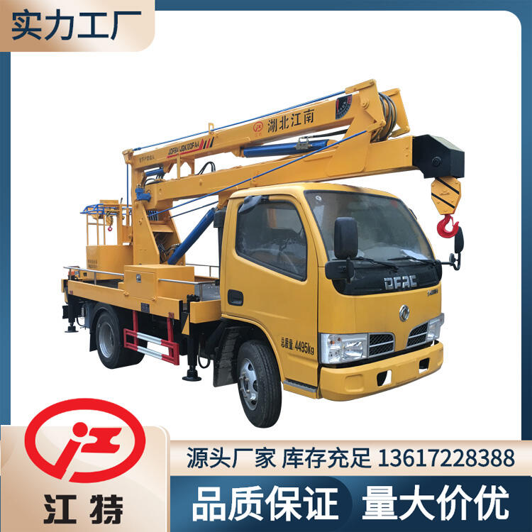 折臂式高空作業(yè)車 東風(fēng)12米高空作業(yè)車 江特牌JDF5040JGKE6型高空作業(yè)車