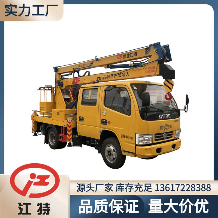 東風(fēng)14米高空作業(yè)車 樹枝修剪車 江特牌JDF5060JGK14E6型高空作業(yè)車