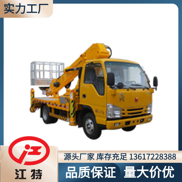 慶鈴五十鈴24米伸縮臂高空作業(yè)車 江特牌JDF5041JGK24Q6S型高空作業(yè)車