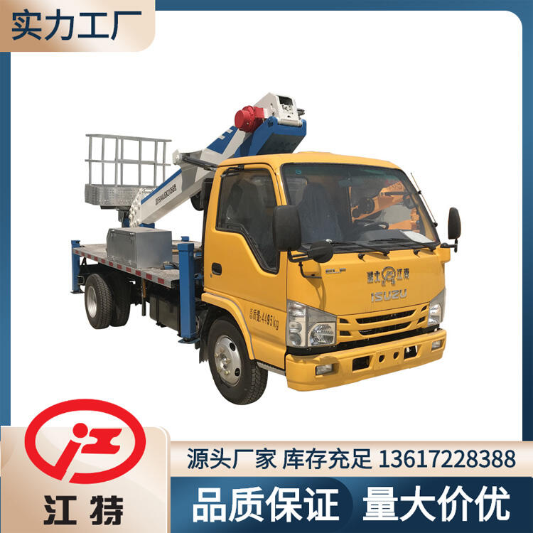 慶鈴五十鈴21米伸縮臂高空作業(yè)車 江特牌JDF5040JGK21Q6S型高空作業(yè)車