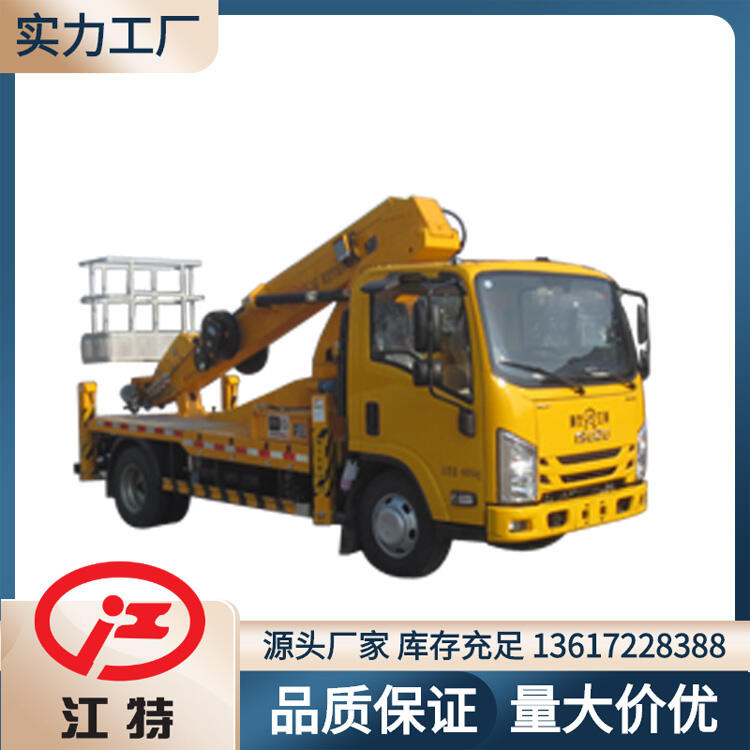 江西五十鈴24米伸縮臂高空作業(yè)車(chē) 登高車(chē) 江特牌JDF5040JGK24JX6S