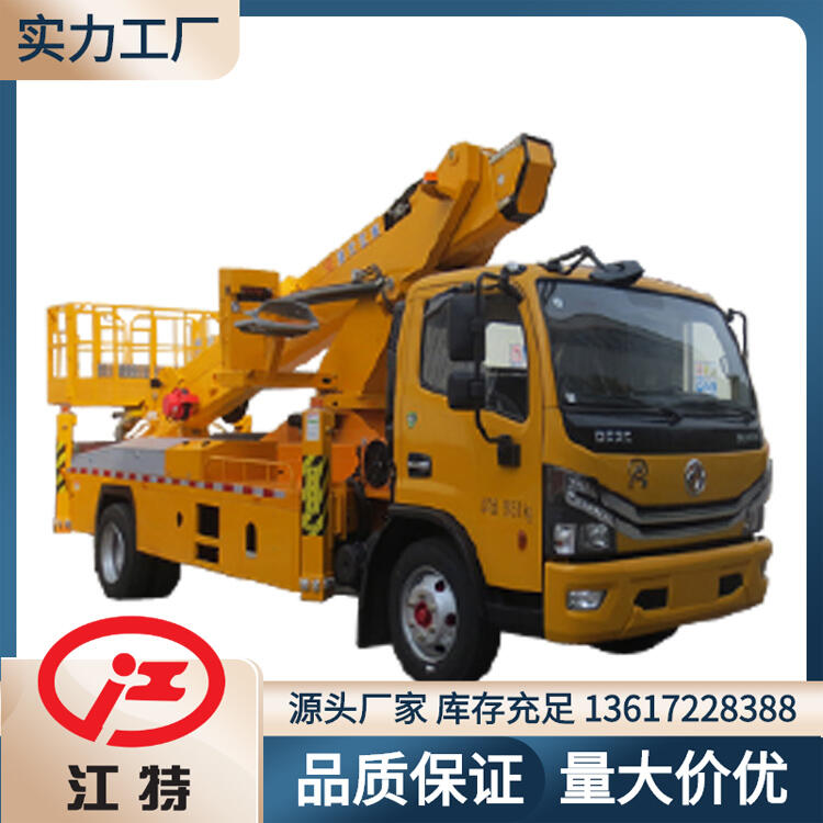 東風(fēng)36米伸縮臂高空作業(yè)車 江特牌JDF5100JGK36E6S