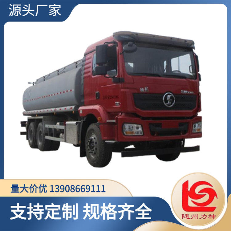 非?；愤\(yùn)輸車 陜汽后雙橋18.5立方米供液車 醒獅SLS5251TGYS6型供液車