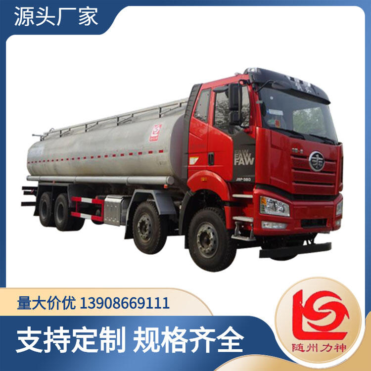 非?；废淳哼\輸車 解放前四后八25立方供液車 醒獅SLS5310TGYC66