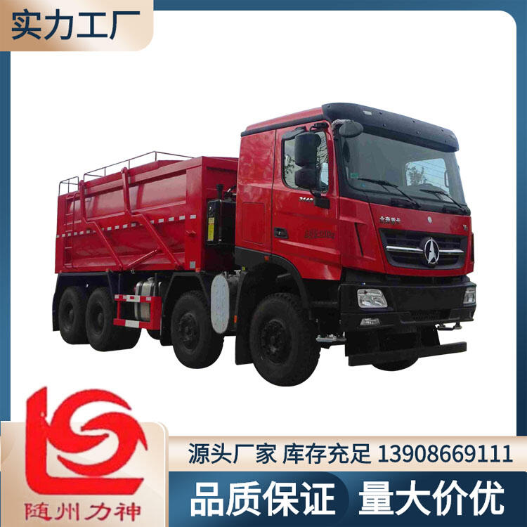 北奔前四后八壓裂砂罐車 醒獅SLS5310TSGN6