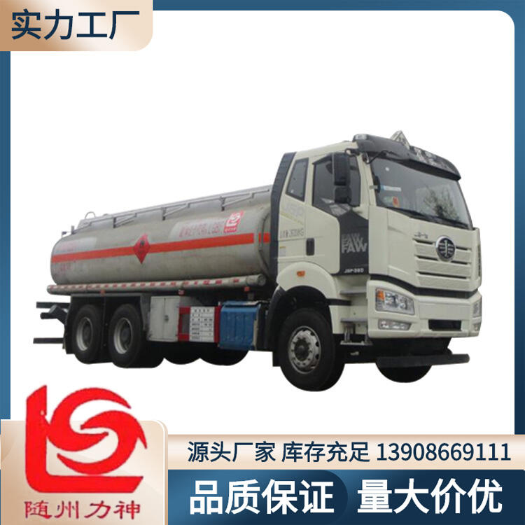 解放油罐車 后雙橋17噸運(yùn)油車 醒獅牌SLS5260GYYC6A型運(yùn)油車