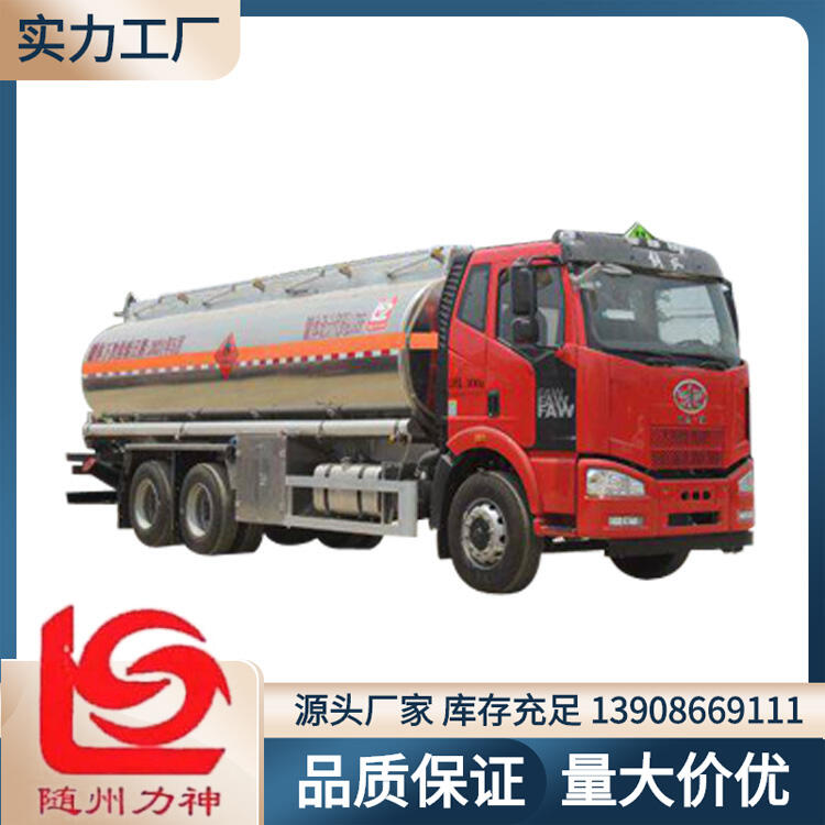 解放油罐車 小三軸13噸運油車 醒獅牌SLS5260GYYC6Y型運油車