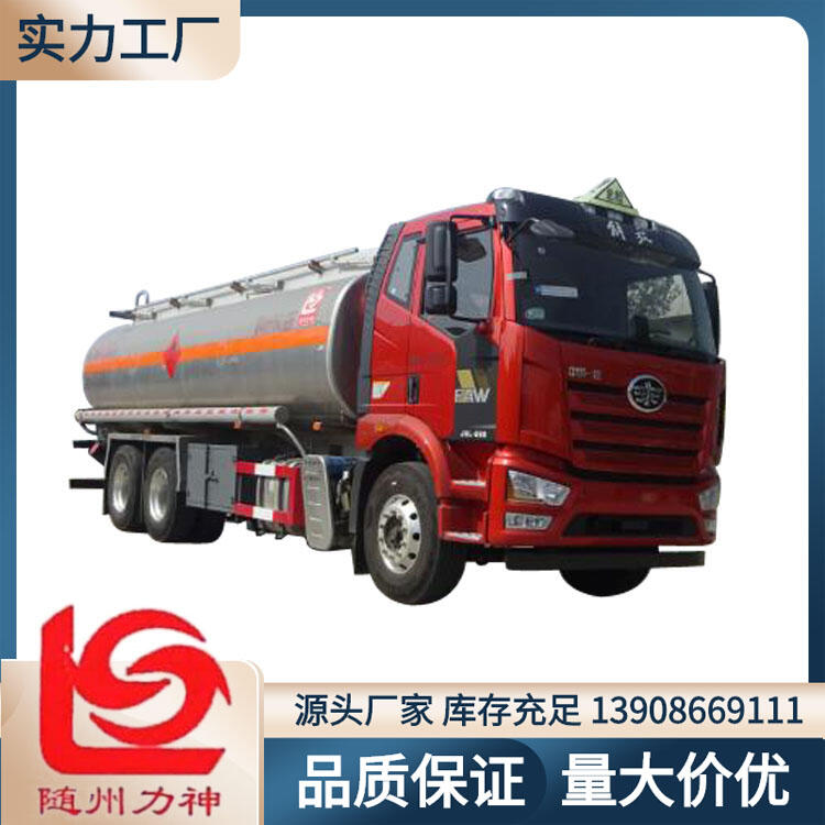 油罐車廠家價(jià)格 解放雙橋15噸運(yùn)油車 醒獅牌SLS5260GYYC6B型運(yùn)油車