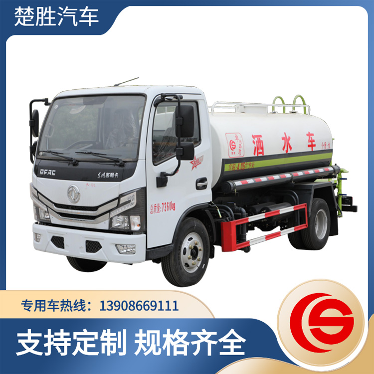 小型灑水車東風(fēng)4立方灑水車運(yùn)水車水罐車楚勝牌CSC5075GSS6型灑水車