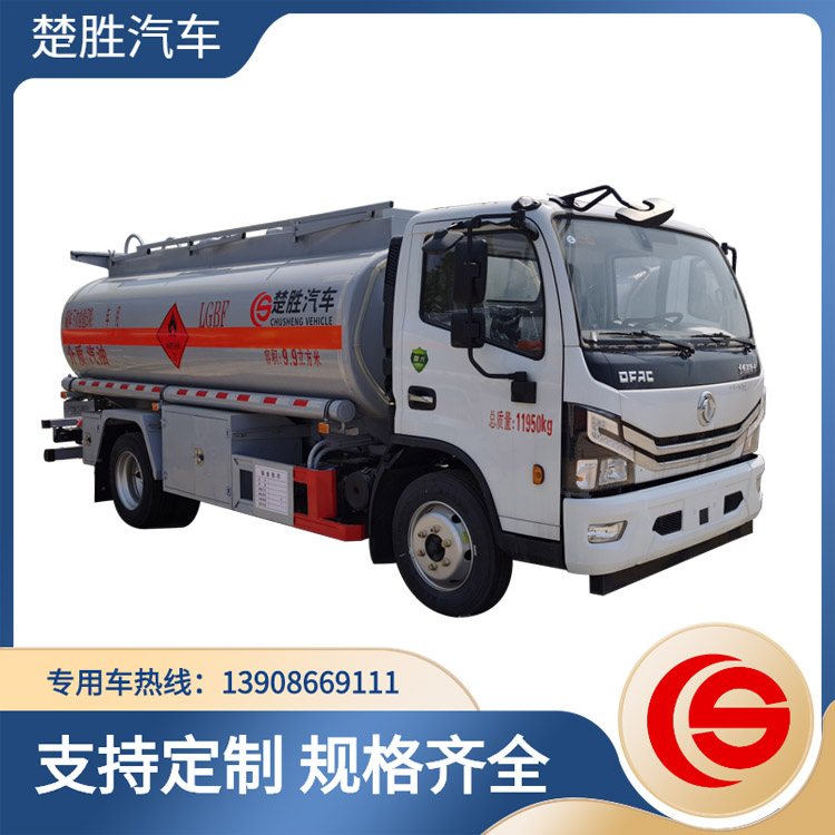 東風(fēng)油罐車 小型加油車價(jià)格 楚勝牌CSC5075GJY6加油車