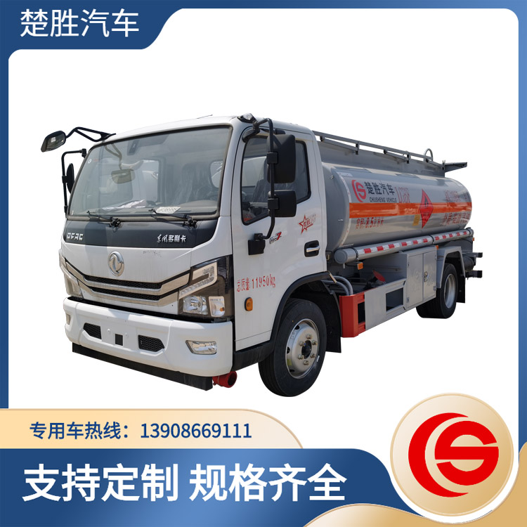 小型加油車 東風(fēng)9.9立方汽油運油車 楚勝牌CSC5125GJY6型加油車