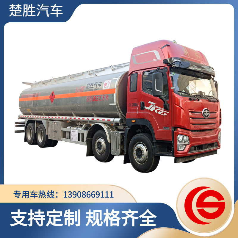 解放油罐車 前四后八油罐車 楚勝牌CSC5326GYYLCA6A型鋁合金運(yùn)油車