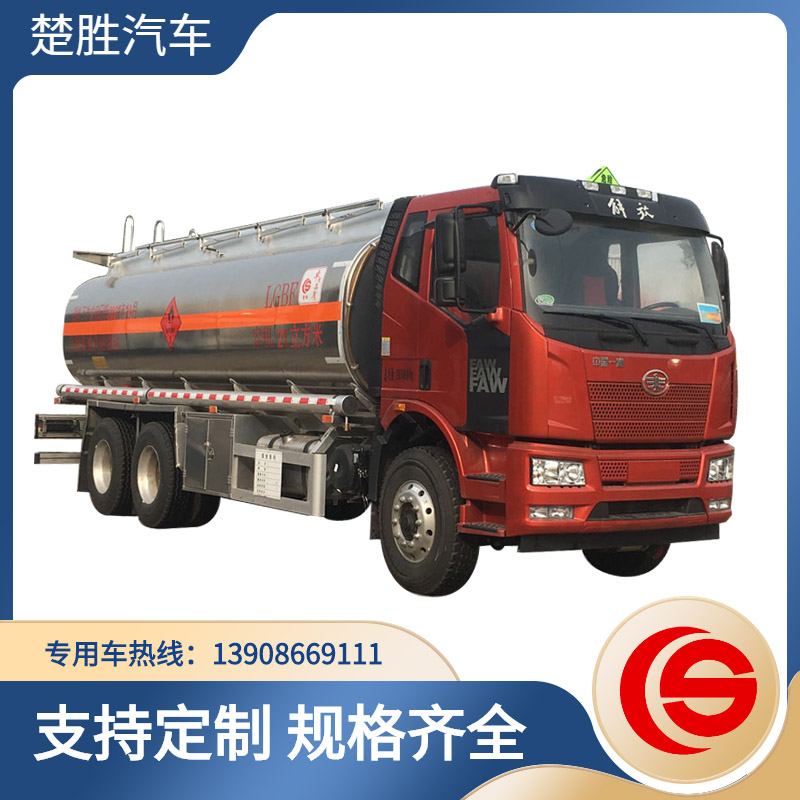 解放小三軸油罐車(chē) 24.5立方汽油運(yùn)油車(chē) 楚勝牌CSC5260GYYLC6型鋁合金運(yùn)油車(chē)