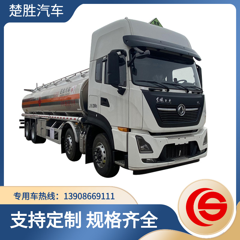 東風(fēng)天龍前四后八20噸油罐車 楚勝牌CSC5320GYYLD6鋁合金運(yùn)油車