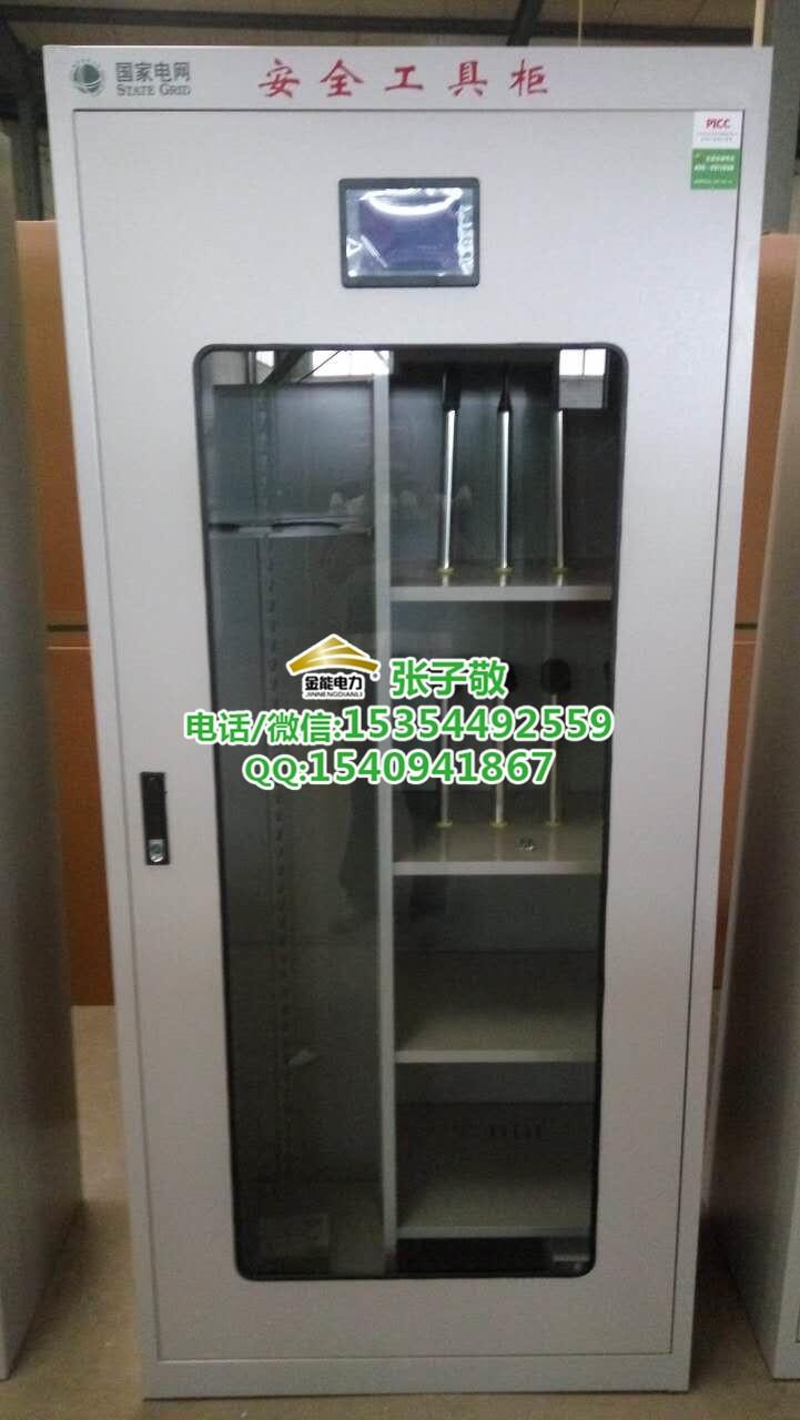 福清工具柜廠家直銷的規(guī)格型號(hào)