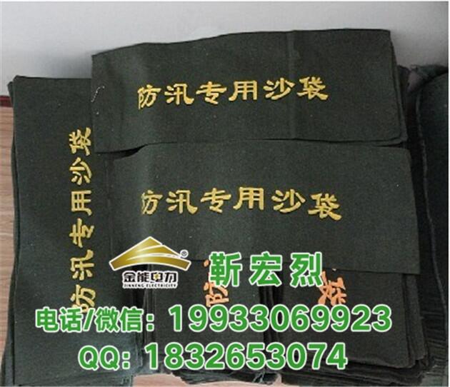 德州物業(yè)防汛沙袋加厚帆布