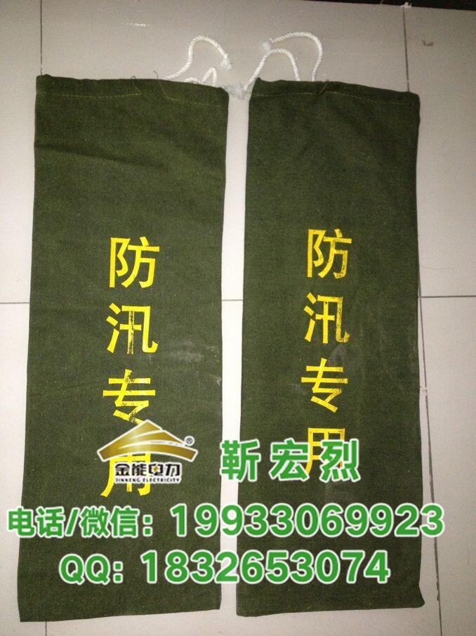 徐州高密度加厚帆布4×4防汛沙袋哪里的便宜