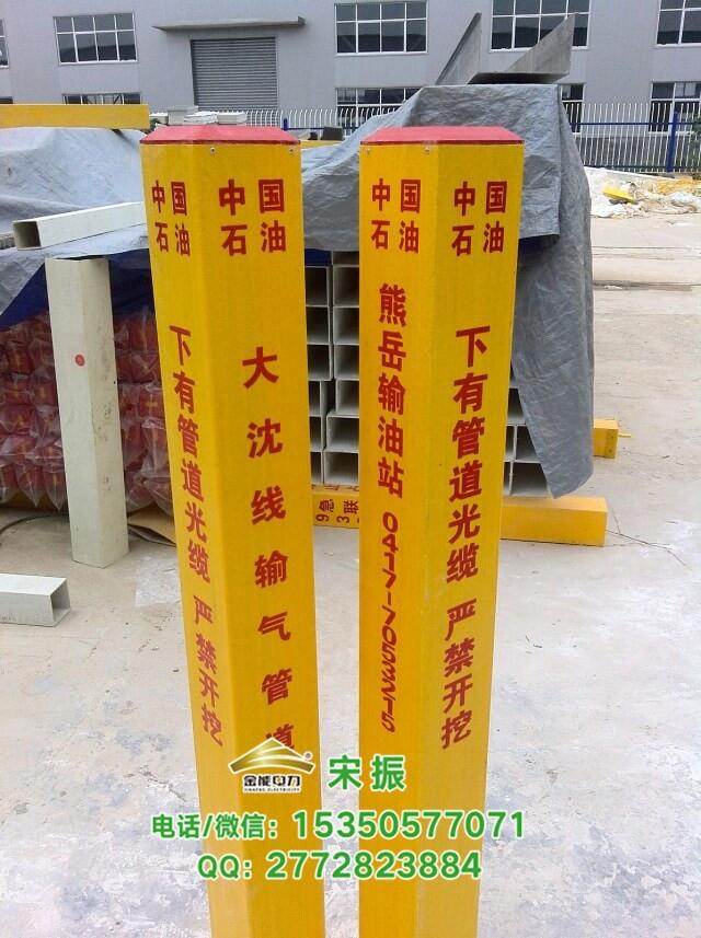 福建公路百米樁的施工標(biāo)準(zhǔn) 金能電力水泥標(biāo)志樁庫(kù)存充足