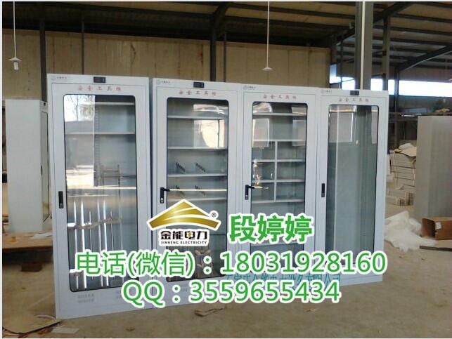 電力安全工具柜2000*800*450標(biāo)準(zhǔn)規(guī)格，廠家直發(fā)