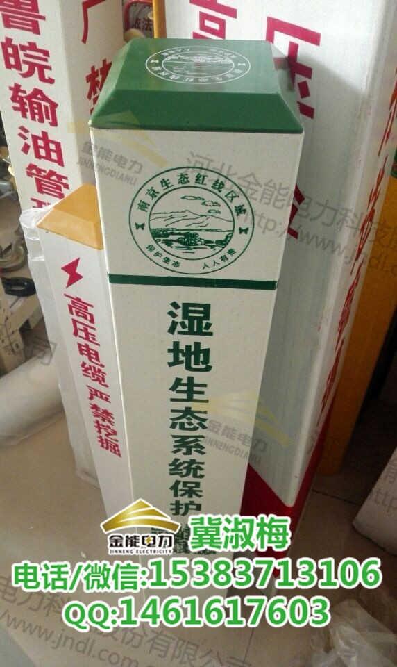 南昌飲用水源保護區(qū)界樁廠家/水務(wù)局專用界樁	