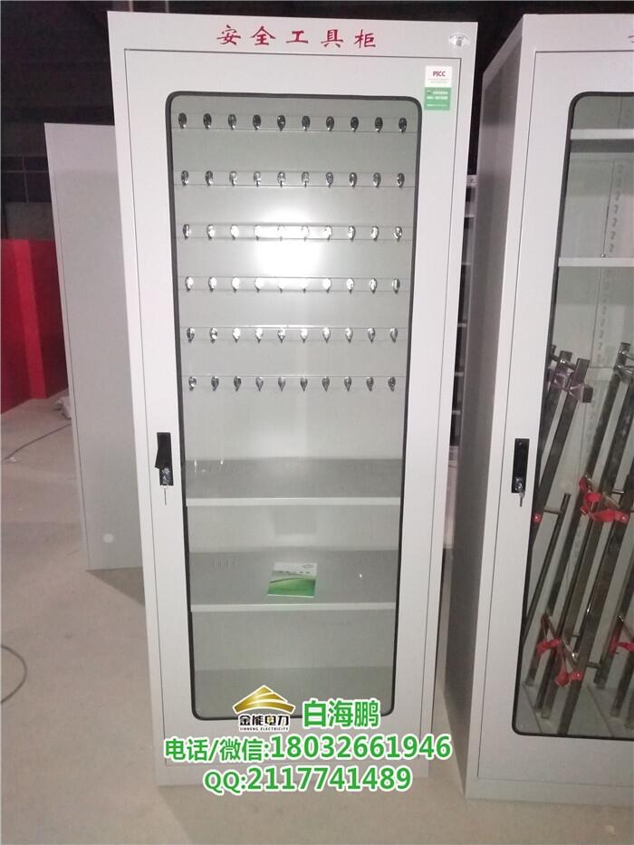 無錫配電室金能電力工具柜布局設(shè)計(jì)