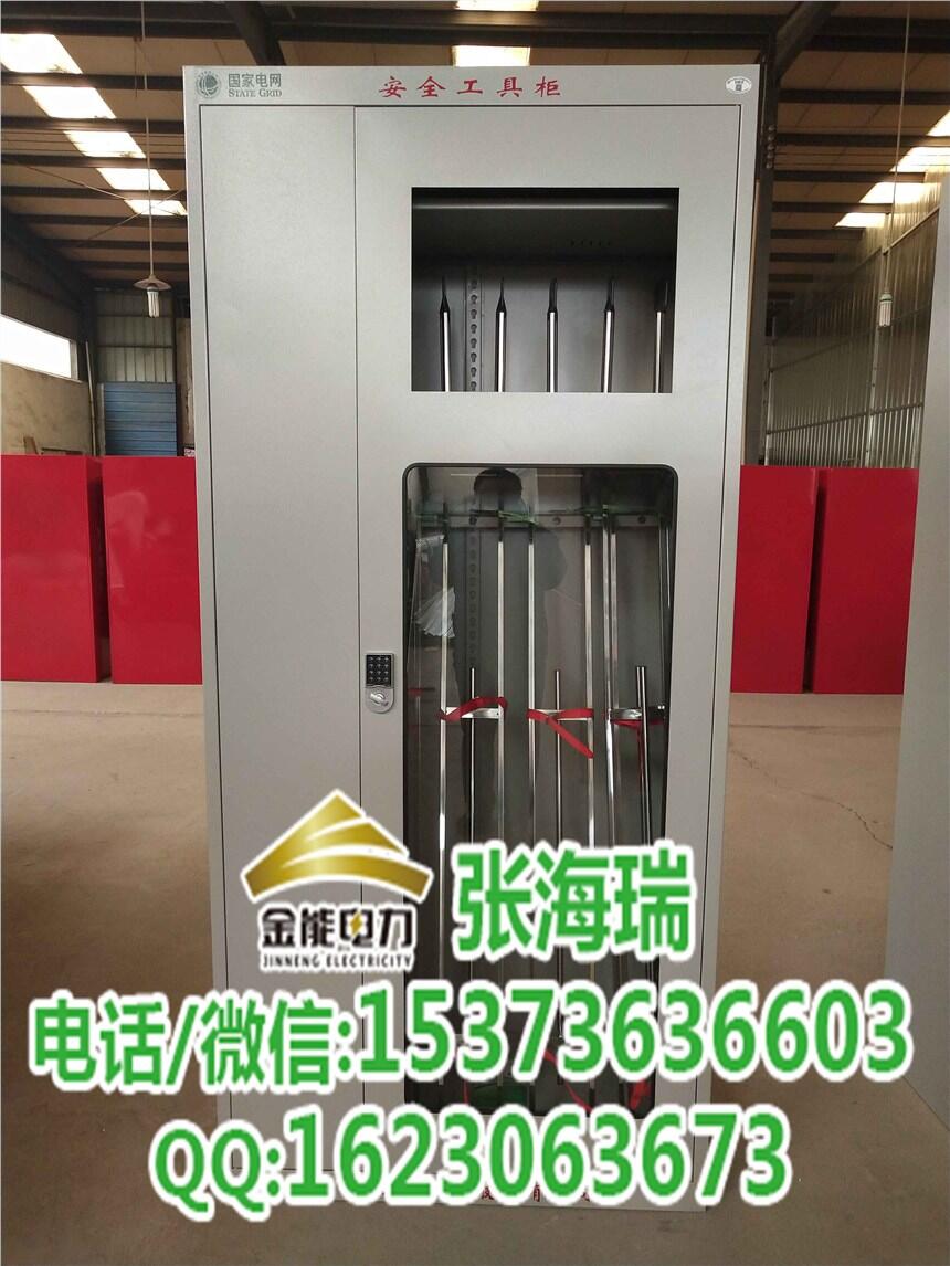 鄭州市智能工具柜價格電力安全工具柜現(xiàn)貨