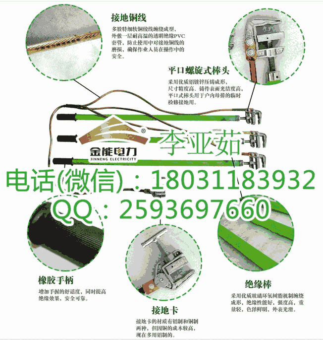 廊坊地區(qū)平口螺旋式接地棒使用環(huán)境 煤礦廠工器具購買