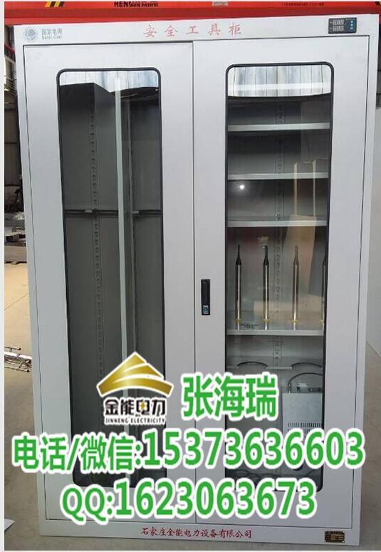 上海市全智能工具柜價格觸摸屏工器具柜現(xiàn)貨