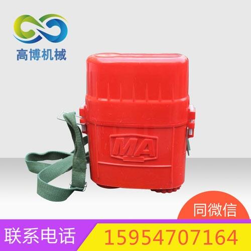 zyx30壓縮氧自救器壓縮氧自救器商