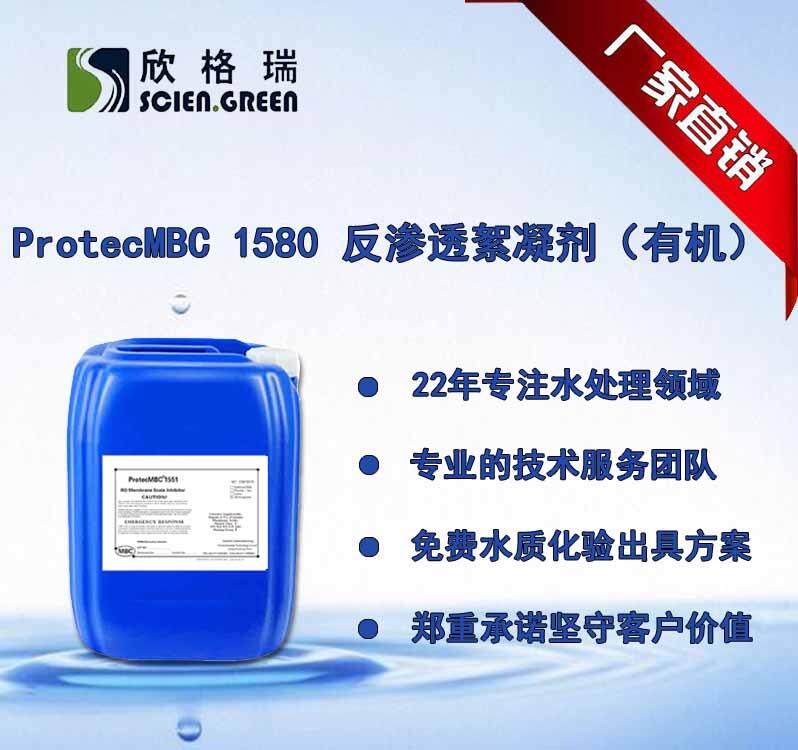 B͸ЙC(j)ProtecMBC1580(zhun)I(y)ϴS