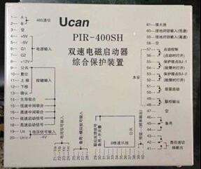 浩博直供PIR-400SH雙速電磁啟動(dòng)器綜合保護(hù)裝置