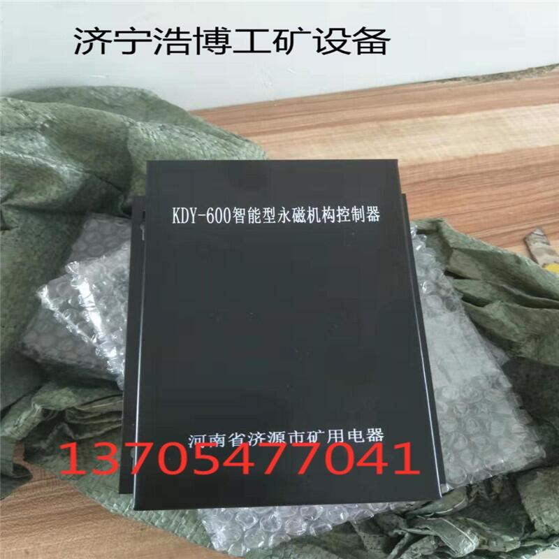 浩博直供包郵 ?KDY-600智能型永磁機(jī)構(gòu)控制器