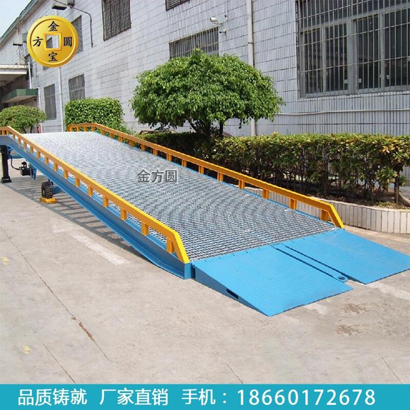 供應(yīng)濟(jì)南金方圓移動(dòng)登車橋 液壓登車橋 6-15噸現(xiàn)貨供應(yīng) 支持定制