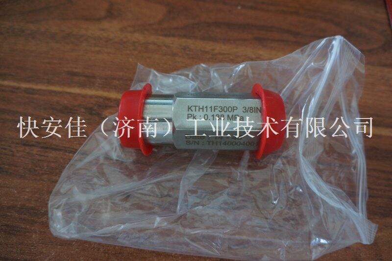 資陽干燥過濾器026-37563-000全新