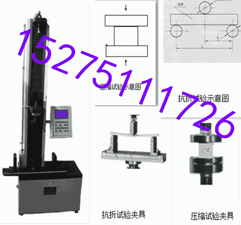 WDS-10防水卷材試驗機