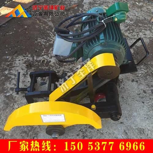 QG3型電動(dòng)切軌機(jī)的價(jià)格,電動(dòng)切軌機(jī)廠家,防爆電動(dòng)切軌機(jī),電動(dòng)鋸軌機(jī),礦用電動(dòng)鋸軌機(jī)