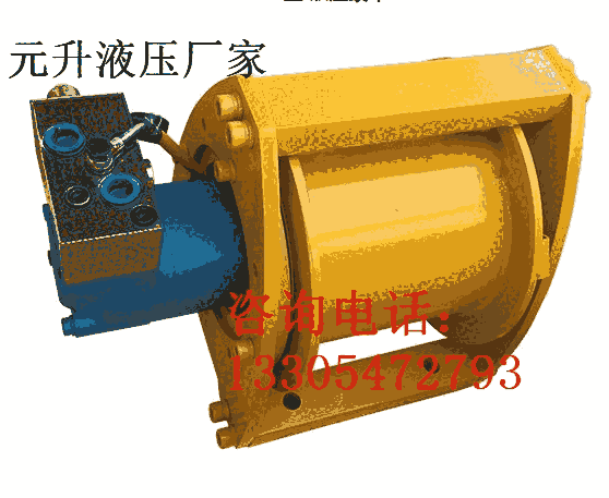 3噸液壓絞車(chē)價(jià)格型號(hào) 挖掘機(jī)吊木頭卷?yè)P(yáng)機(jī)抓木器