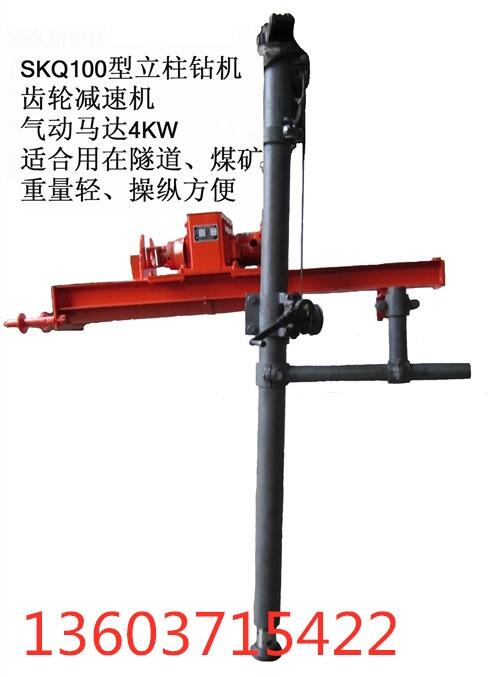 寶雞市邊坡支護潛孔鉆機潛孔鉆機現(xiàn)場指導(dǎo)視頻