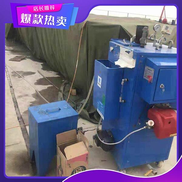 麗水市燃油80KG蒸汽發(fā)生機省電