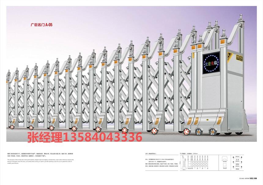 江西電動(dòng)伸縮門廠家 廠家安裝不銹鋼電動(dòng)伸縮門性比價(jià)高價(jià)格合理嗎