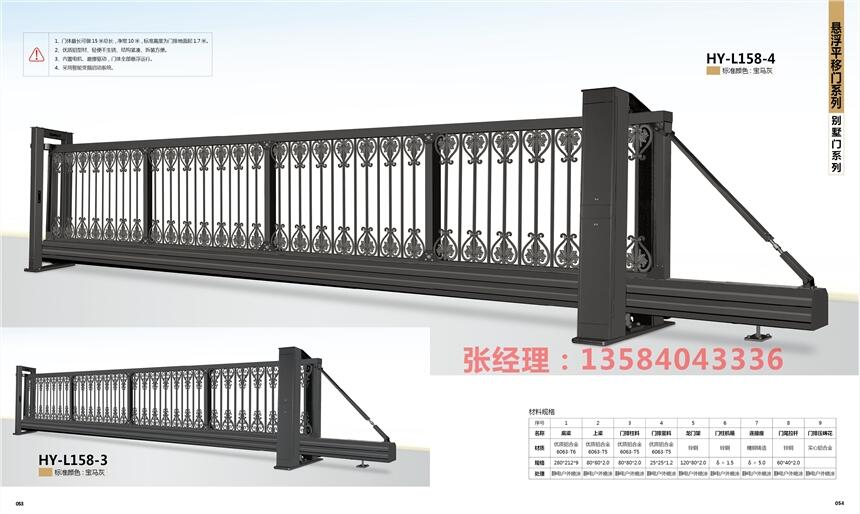 安徽無(wú)錫九鼎學(xué)校伸縮門工程商指定安全可靠