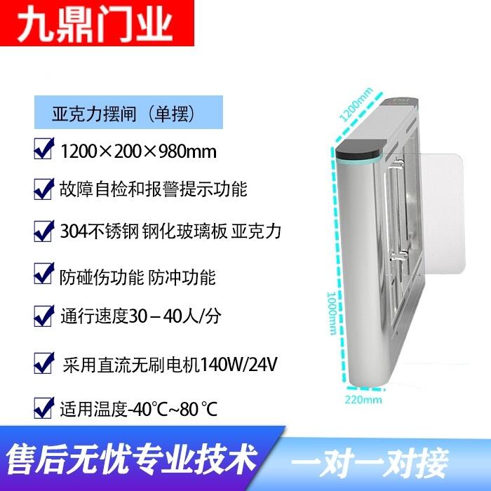 涇縣本地廠家三輥閘翼閘人行通道閘景區(qū)工地全高閘小區(qū)擺閘人臉識別門禁一體機