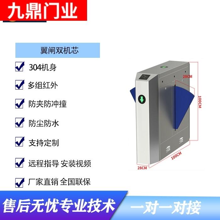 界首市本地廠家三輥閘翼閘人行通道閘景區(qū)工地全高閘小區(qū)擺閘人臉識別門禁一體機(jī)